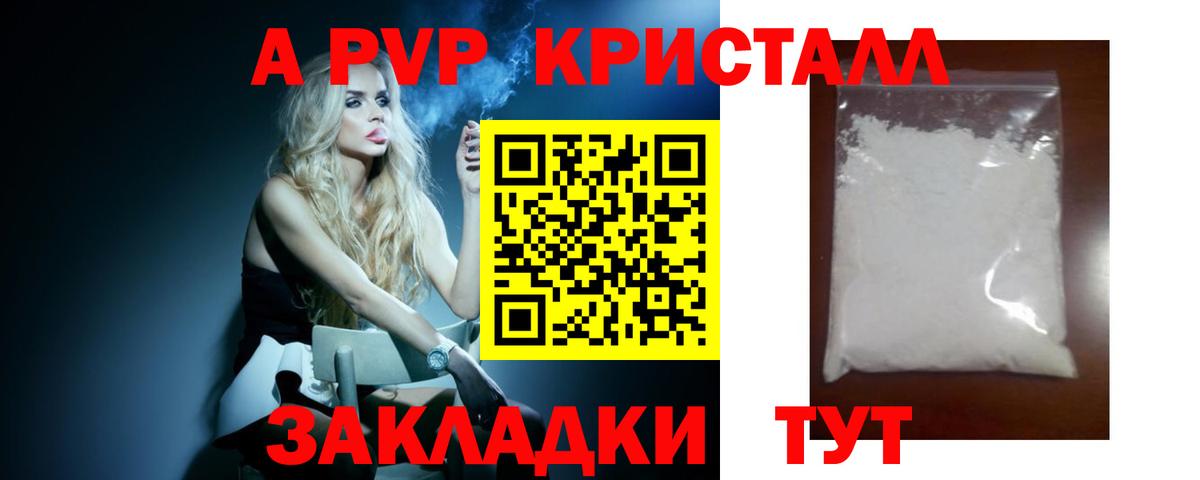 APVP СК Мичуринск