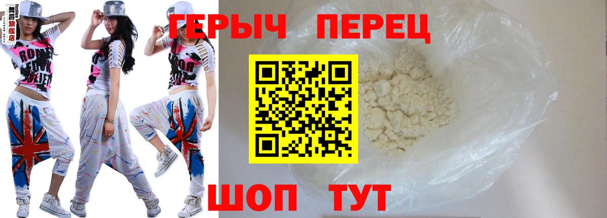 МДМА  Каннабис  КОКАИН  Гашиш  Вход с VPN  Экстази  ГАШ  A PVP СК кристаллы  Меф  Мичуринск  Конопля  Мефедрон кристаллы  Магазин наркотиков 