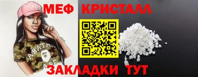 мефедрон VHQ Камышлов