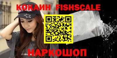 кокаин колумбия Кандалакша