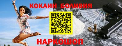 кокаин VHQ Канаш
