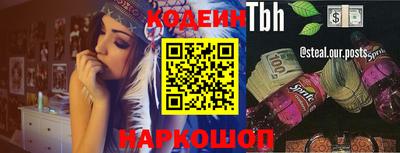 кокаин VHQ Канаш