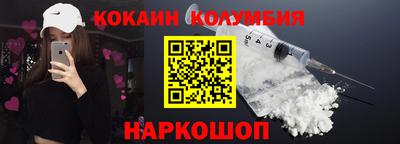 мефедрон VHQ Камышлов