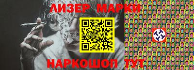 кокаин VHQ Канаш
