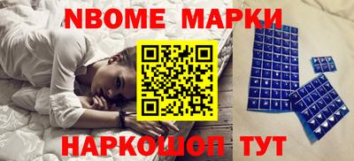 мефедрон VHQ Камышлов