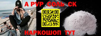 кокаин колумбия Кандалакша