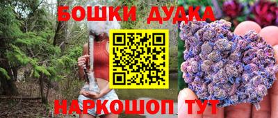 мефедрон VHQ Камышлов