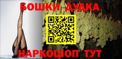 мефедрон VHQ Камышлов