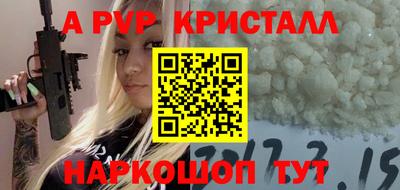 кокаин VHQ Канаш