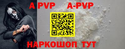 мефедрон VHQ Камышлов