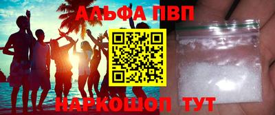 мефедрон VHQ Камышлов