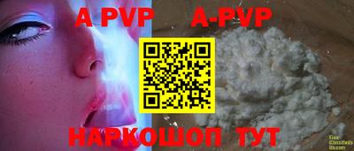 мефедрон VHQ Камышлов