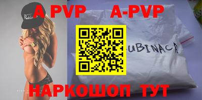 мефедрон VHQ Камышлов