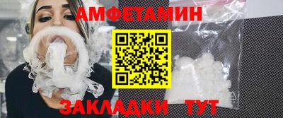 мефедрон VHQ Камышлов