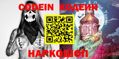 кокаин VHQ Канаш
