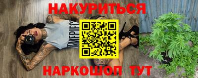 кокаин VHQ Канаш