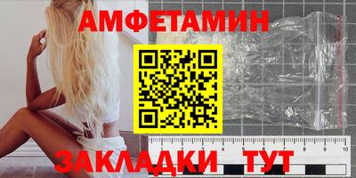 мефедрон VHQ Камышлов
