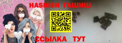 мефедрон VHQ Камышлов
