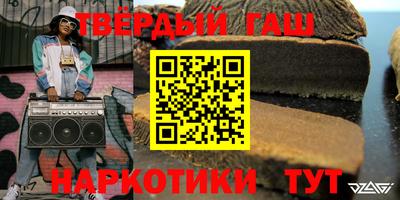 мефедрон VHQ Камышлов
