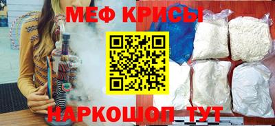 мефедрон VHQ Камышлов