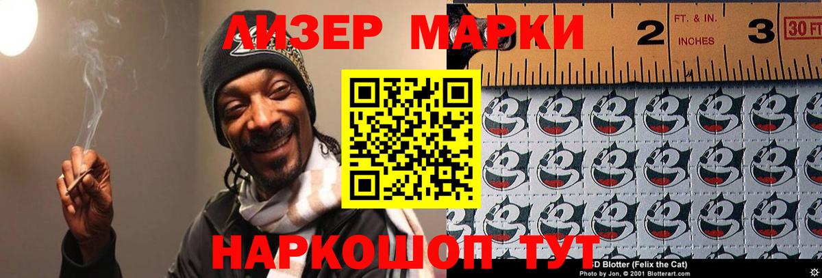 ГЕРОИН Мичуринск