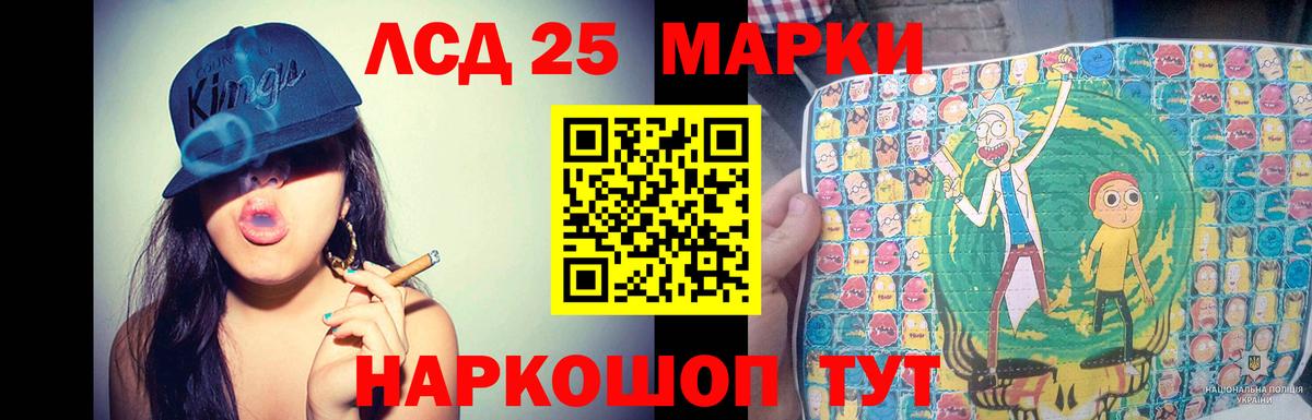 Лсд 25 экстази кислота Мичуринск