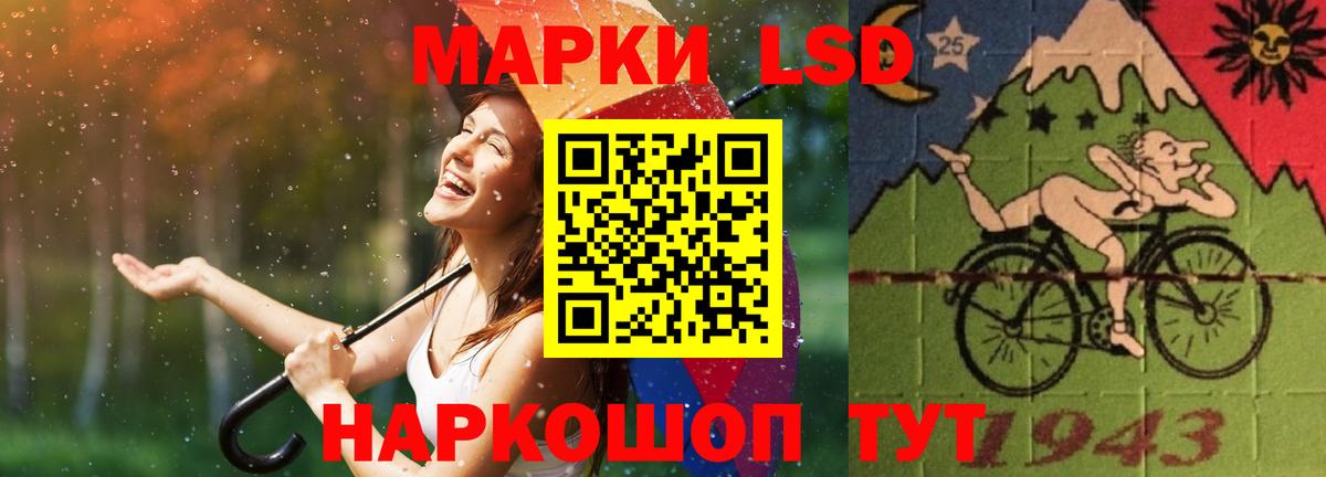 ЛСД экстази  LSD-25 экстази ecstasy  Вход с VPN  Мичуринск 