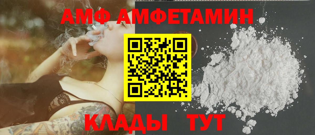 МЕТАМФЕТАМИН кристалл Мичуринск