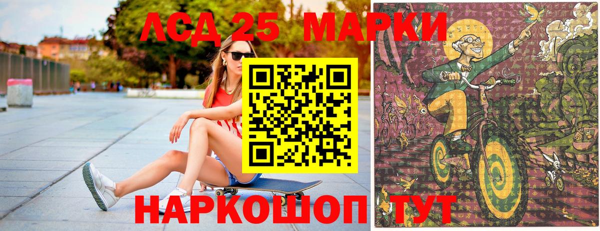Марки NBOMe 1500мкг  Марки N-bome  Вход с VPN  Мичуринск  Марки NBOMe 1500мкг 